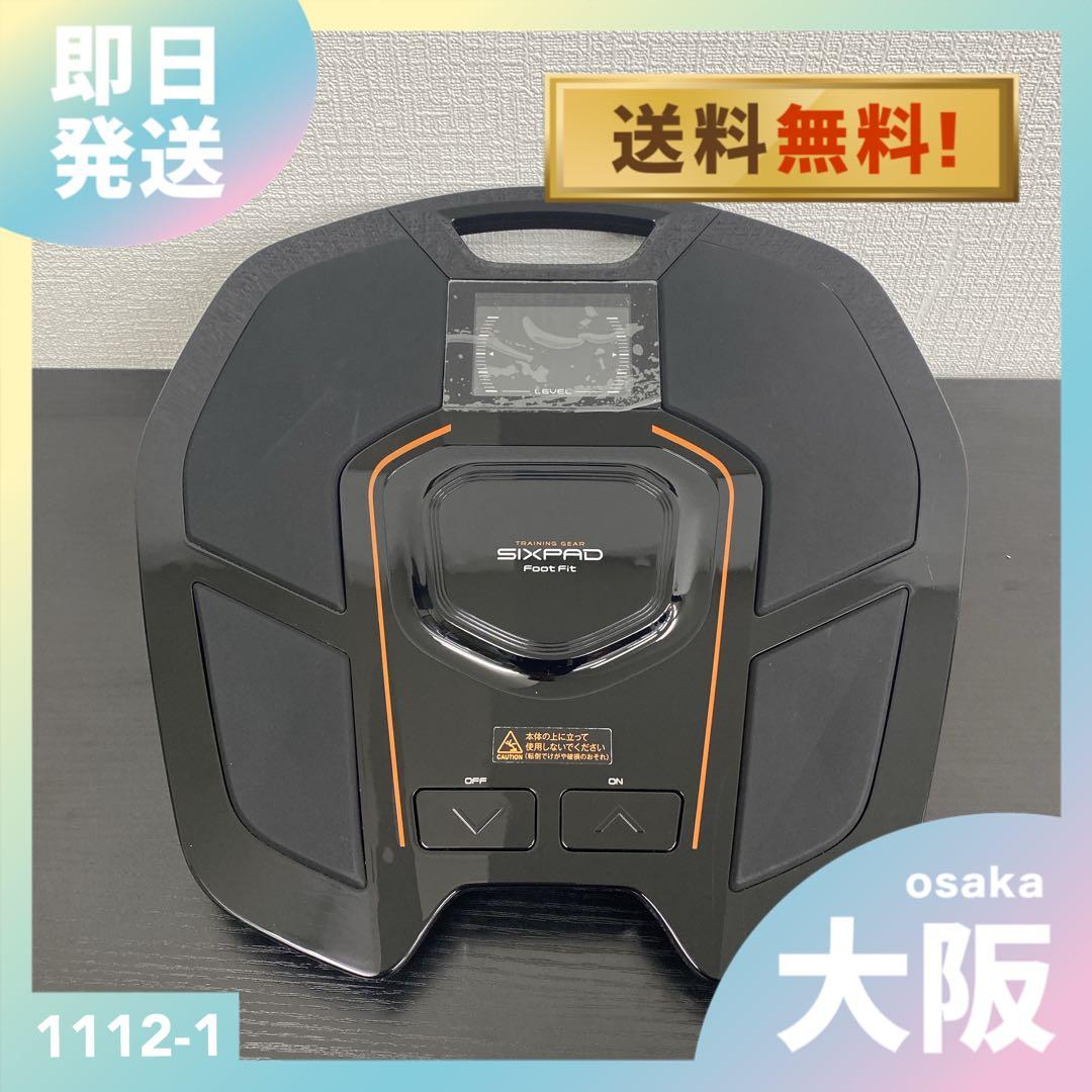 送料込み＊シックスパッド Foot Fit＊1112-1