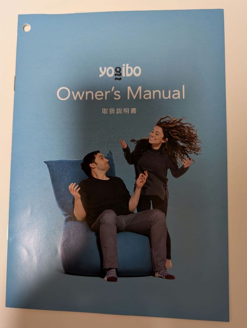 Yogibo Supportペールブルー ＆新品カバー付き