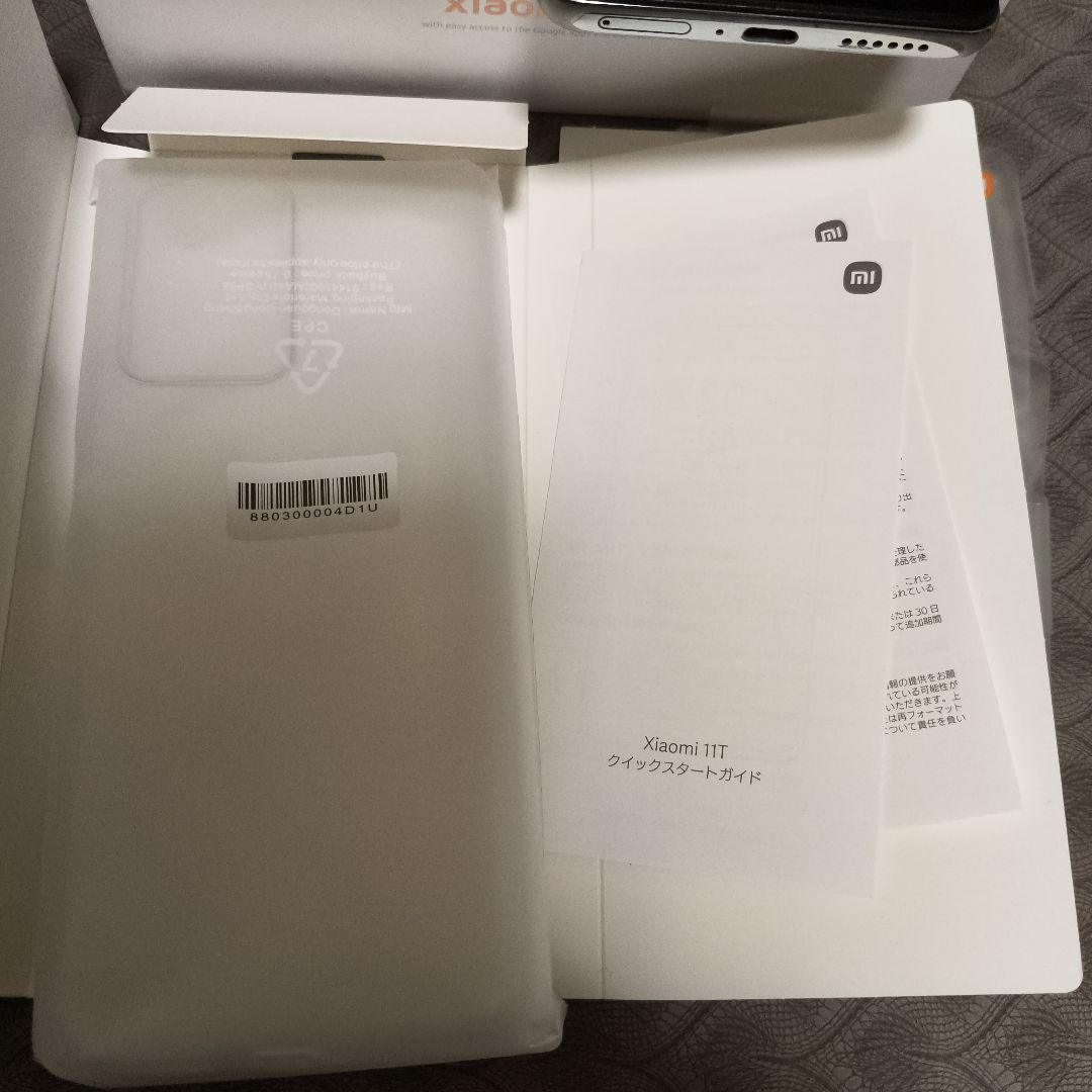 Xiaomi 11t 本体 MoonlightWhite 67W充電器付き