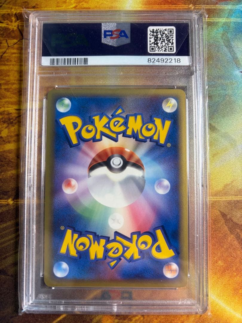 ラティオス δ ★ 拡張パック ホロンの研究塔 042/086 psa9