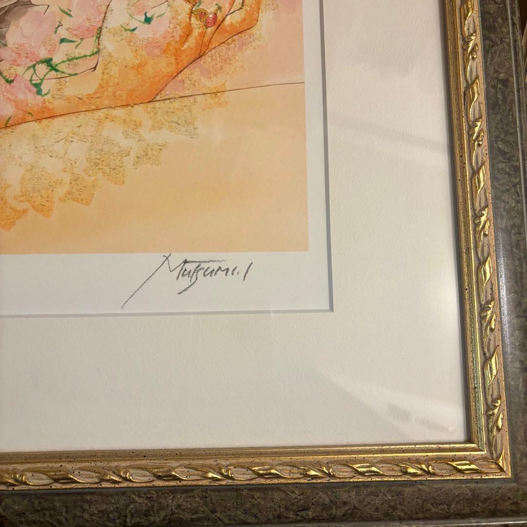 いのまたむつみ Selah