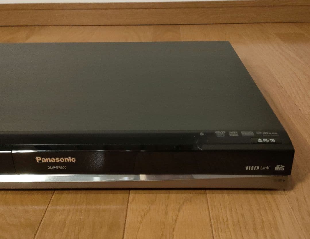Panasonic ブルーレイレコーダー DMR-BR500 250GB ⑤