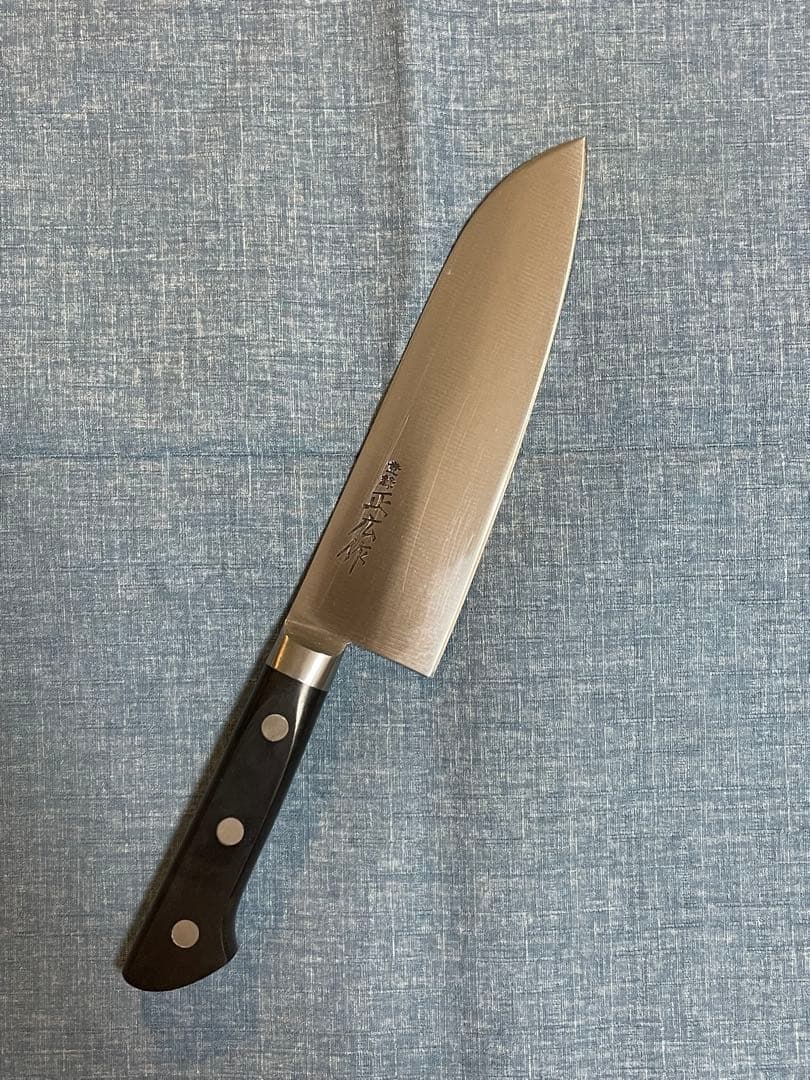 正広　三徳　牛刀　17.5センチ　日本鋼