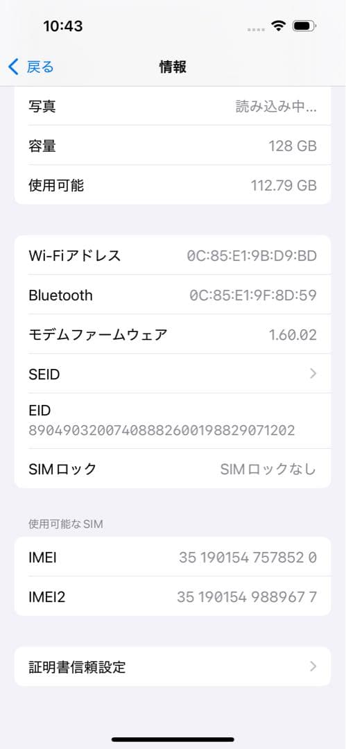 iPhone16 128GB ティール　即購入OK