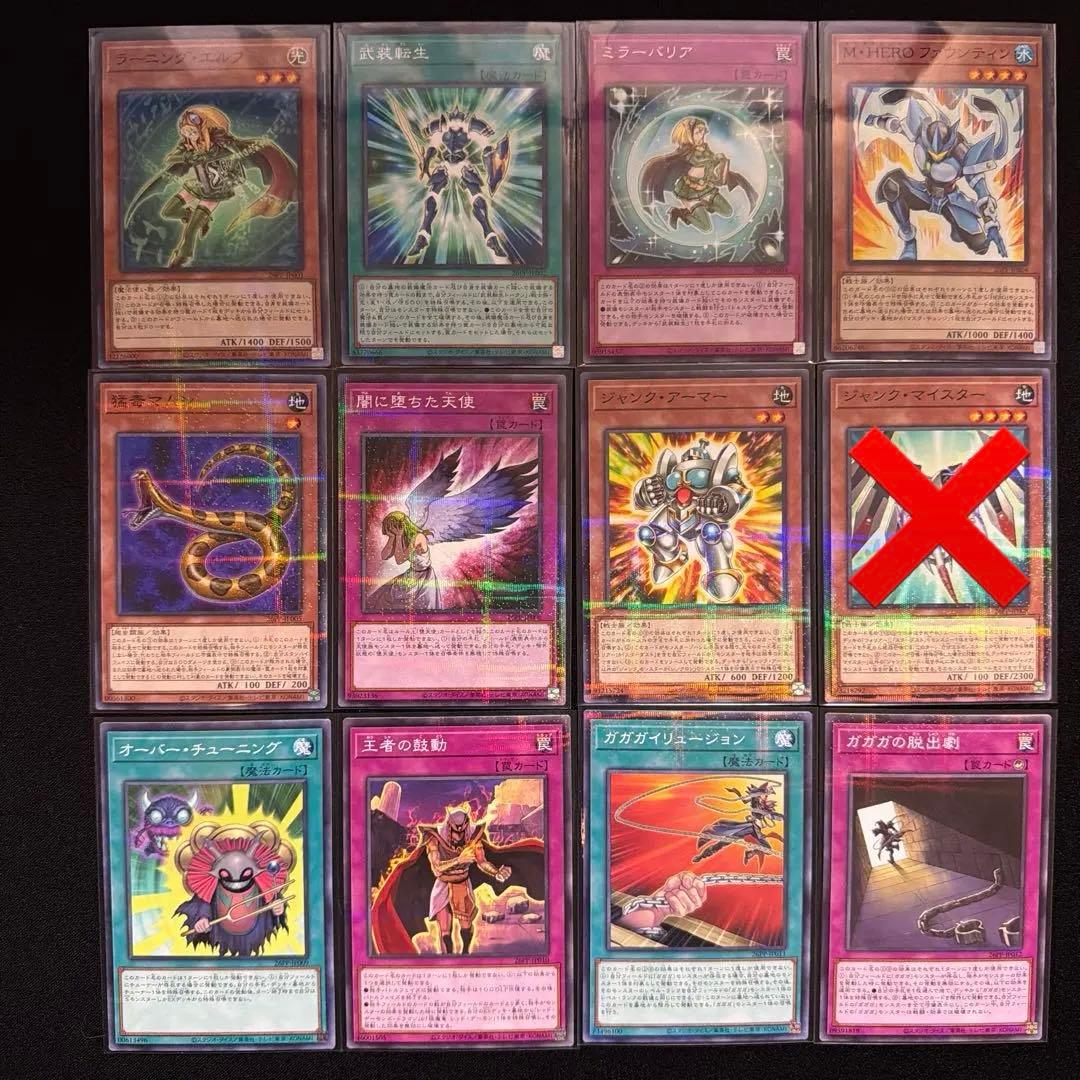 遊戯王 PREMIUM PACK 2026 収録カード バラ売り可 26PP