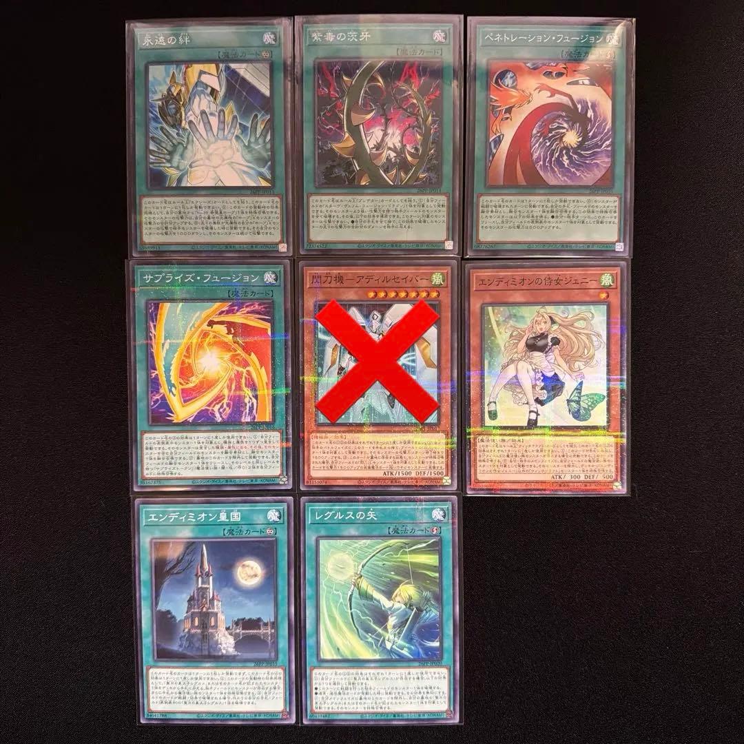 遊戯王 PREMIUM PACK 2026 収録カード バラ売り可 26PP