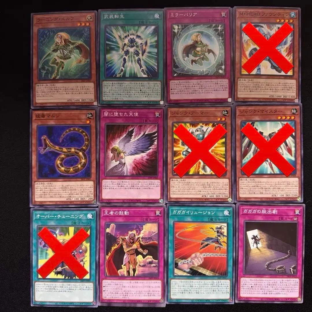 遊戯王 PREMIUM PACK 2026 収録カード バラ売り可 26PP