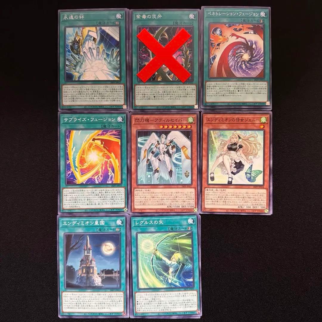 遊戯王 PREMIUM PACK 2026 収録カード バラ売り可 26PP