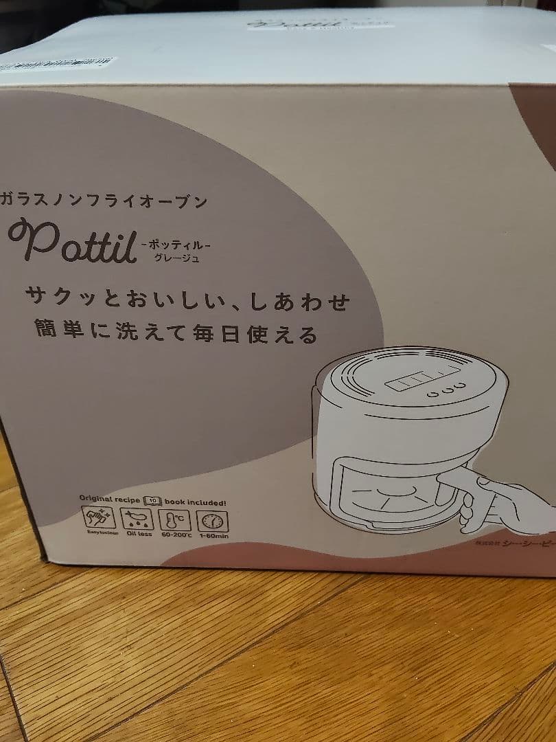 Pottill ガラスノンフライオーブン BE-AF9