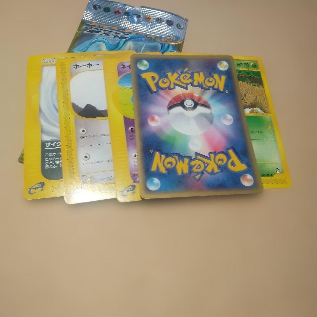 ポケモン 神秘なる山