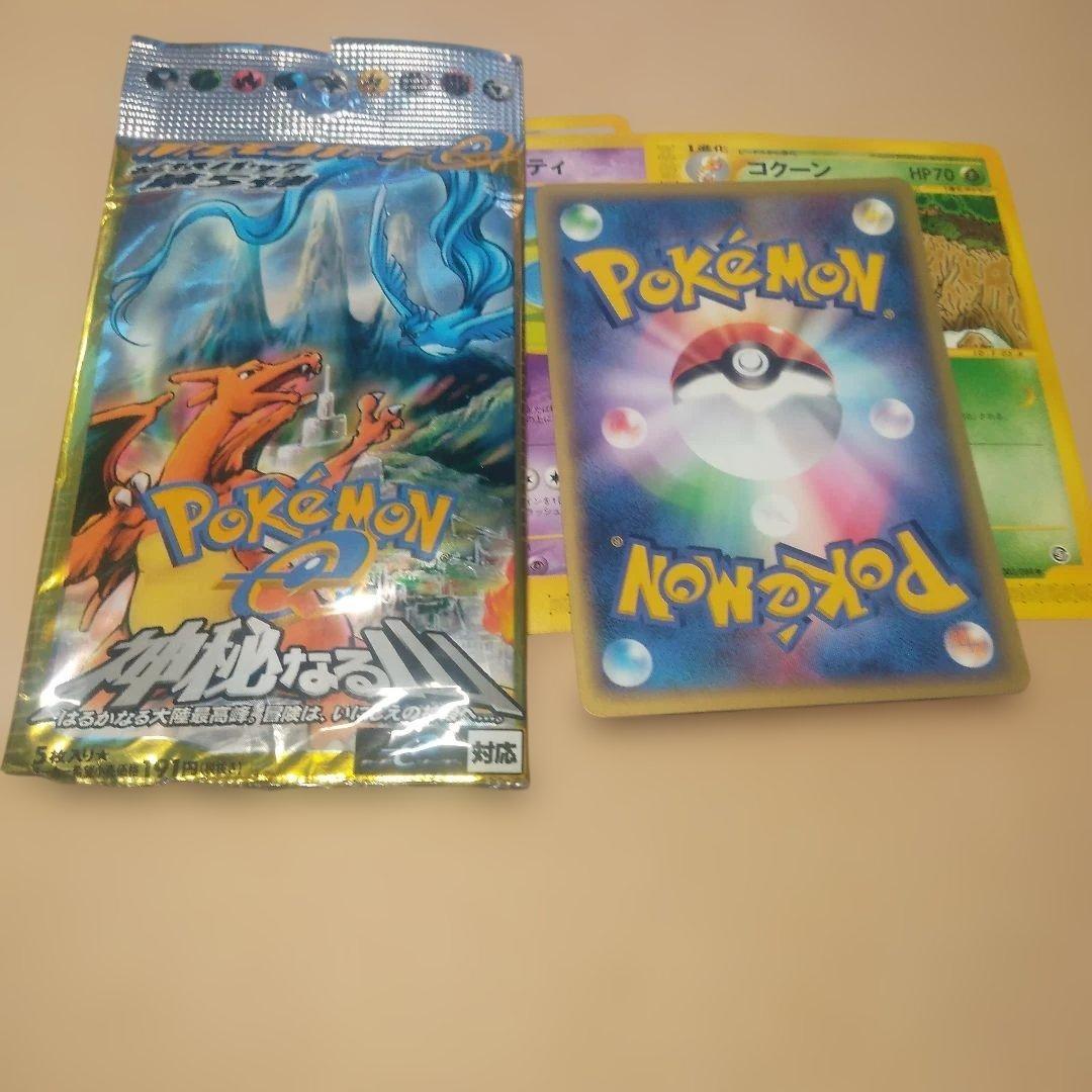 ポケモン 神秘なる山