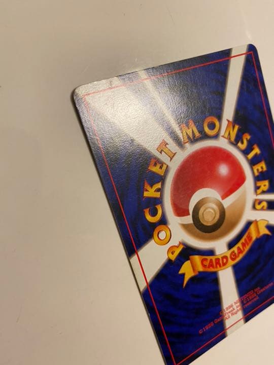 ポケモンカード 旧裏 リザードン　かえん