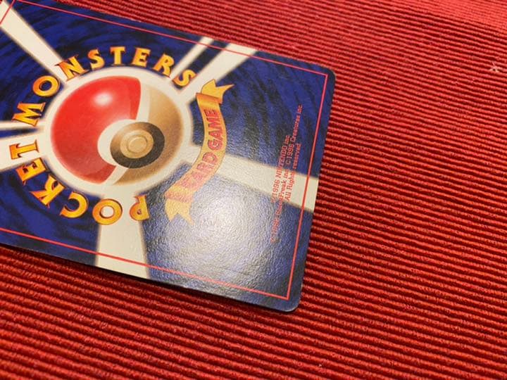 ポケモンカード 旧裏 リザードン　かえん