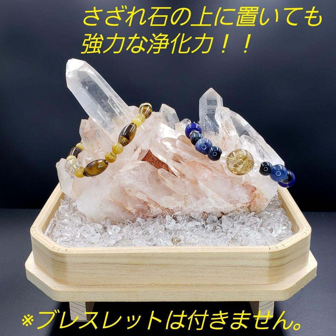 #M0-52 【 ヒマラヤ水晶 】すぐ飾れる！ 水晶クラスター 浄化 3点セット