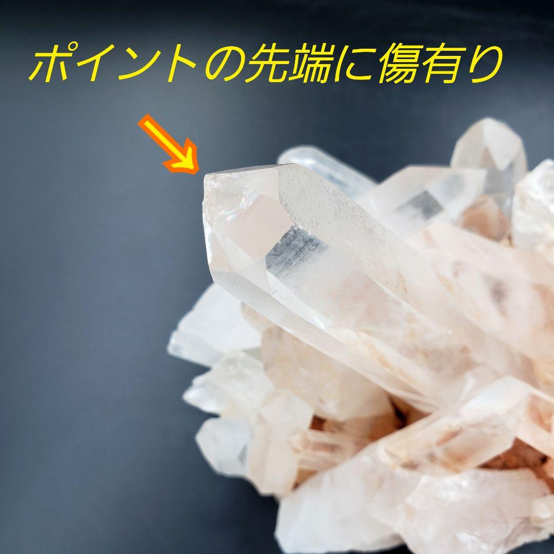 #M0-52 【 ヒマラヤ水晶 】すぐ飾れる！ 水晶クラスター 浄化 3点セット