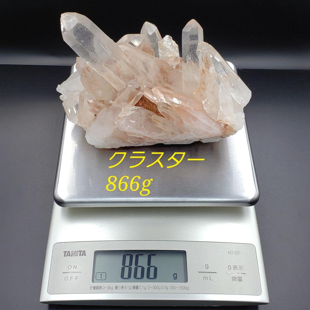 #M0-52 【 ヒマラヤ水晶 】すぐ飾れる！ 水晶クラスター 浄化 3点セット