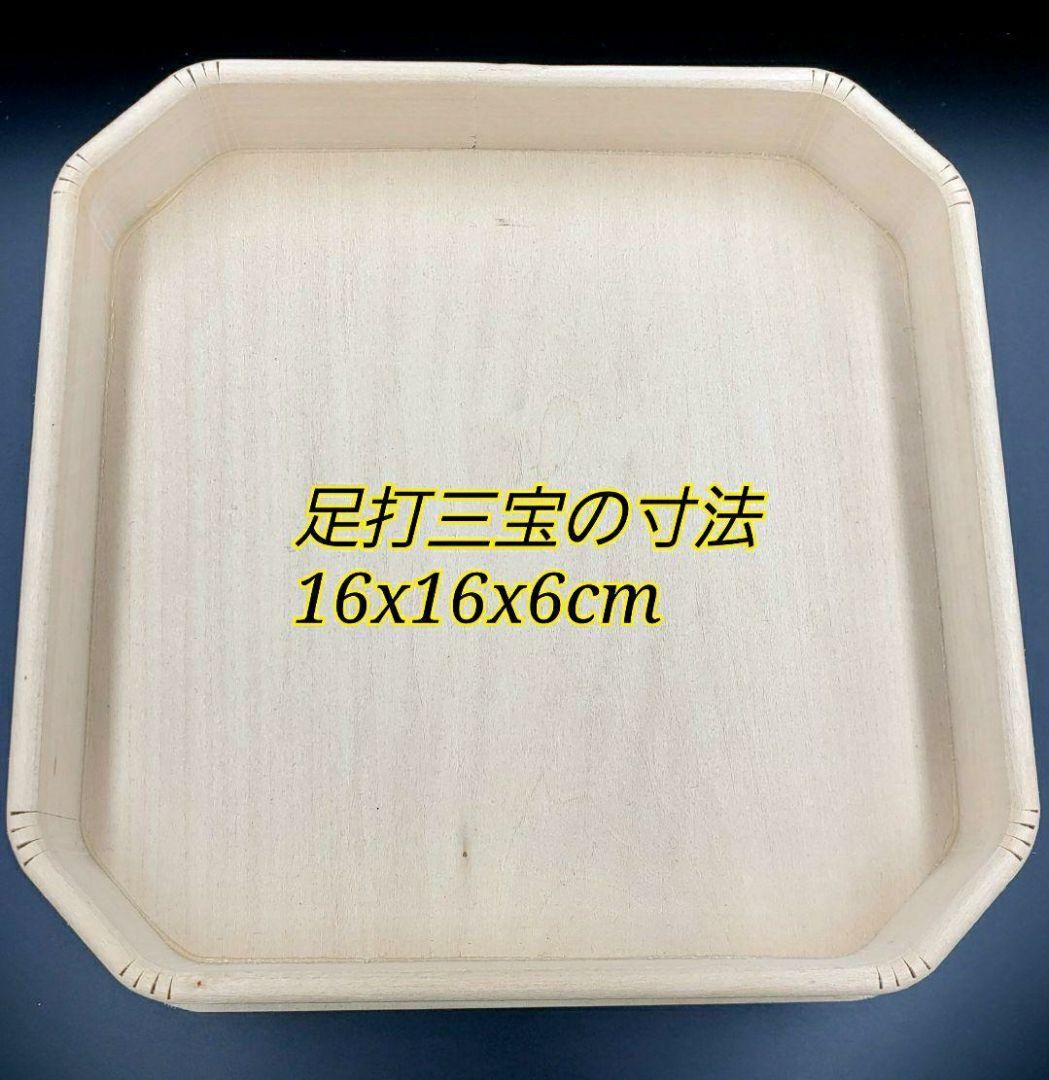 #M0-52 【 ヒマラヤ水晶 】すぐ飾れる！ 水晶クラスター 浄化 3点セット