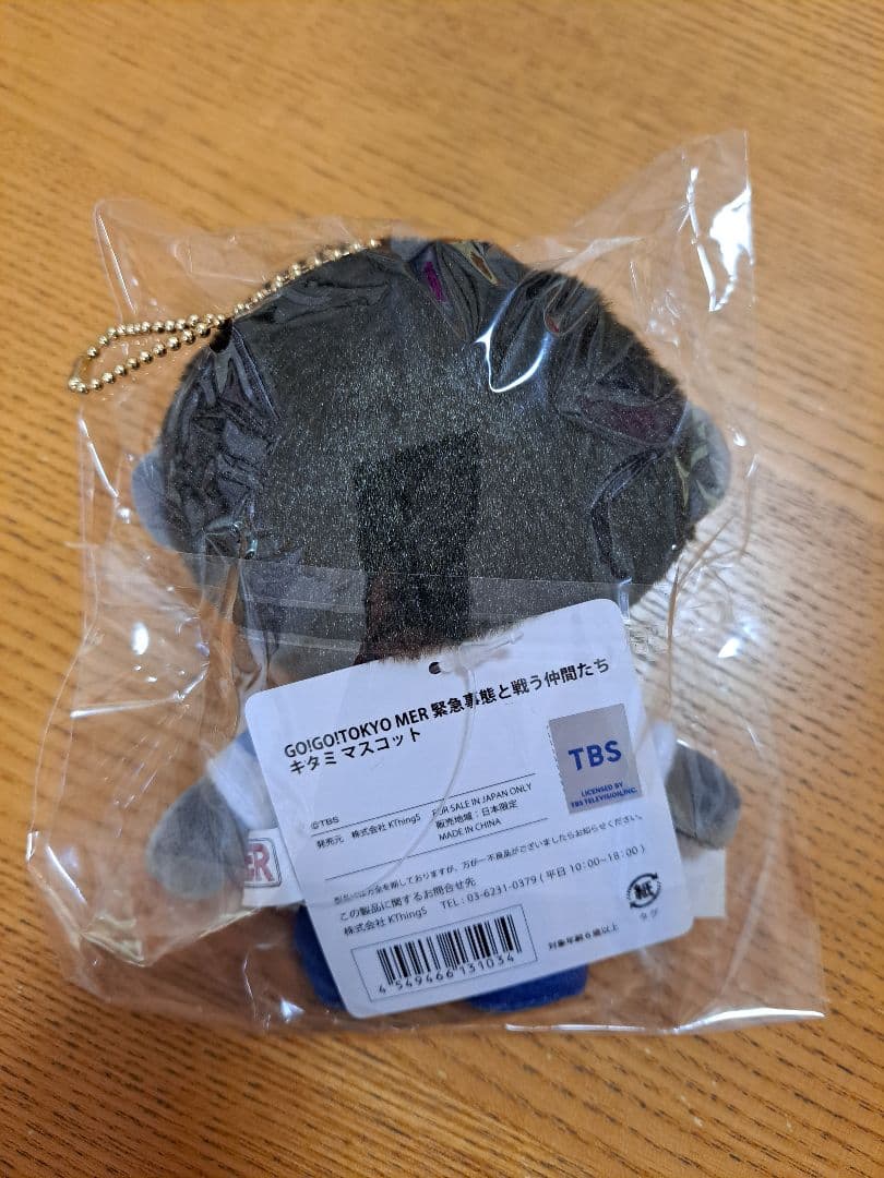 GO!GO! 東京MER 緊急事態と戦う仲間達 マスコット キタミ 鈴木亮平