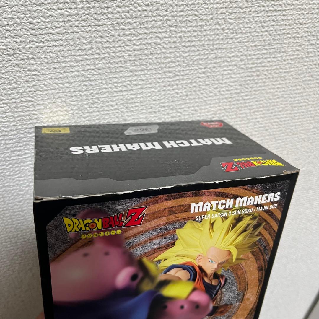 ②ドラゴンボール フィギュアセット　まとめ売り　25点