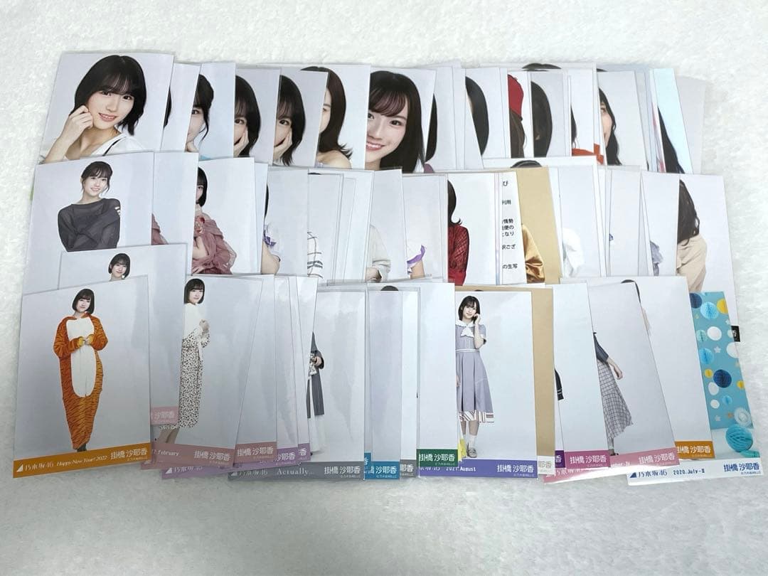 乃木坂46 生写真 掛橋沙耶香 2020-22 バラ セミコンプ194枚 まとめ