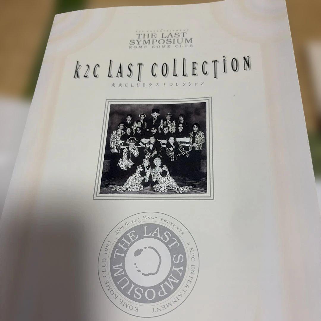 米米クラブ　コンサートフライヤー関連