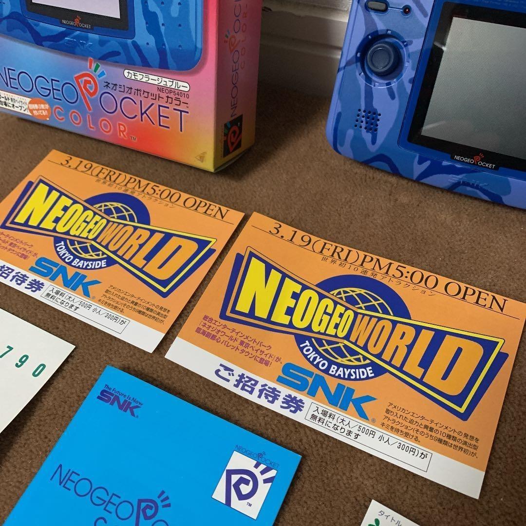 【完動品】ネオジオポケットカラー　カモフラージュブルー