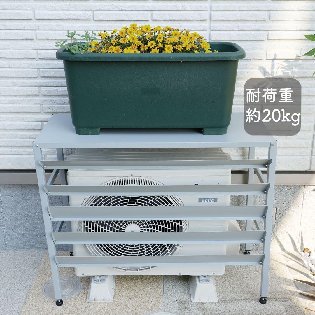 スチール製 エアコン室外機カバー排気ルーバー方向可調整 (Mサイズーライトグレー