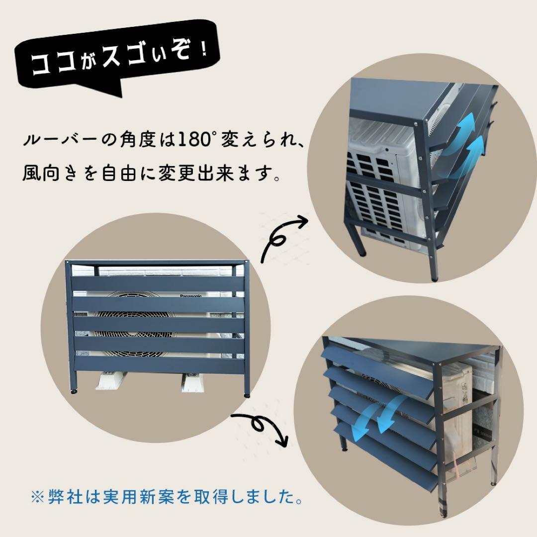 スチール製 エアコン室外機カバー排気ルーバー方向可調整 (Mサイズーライトグレー
