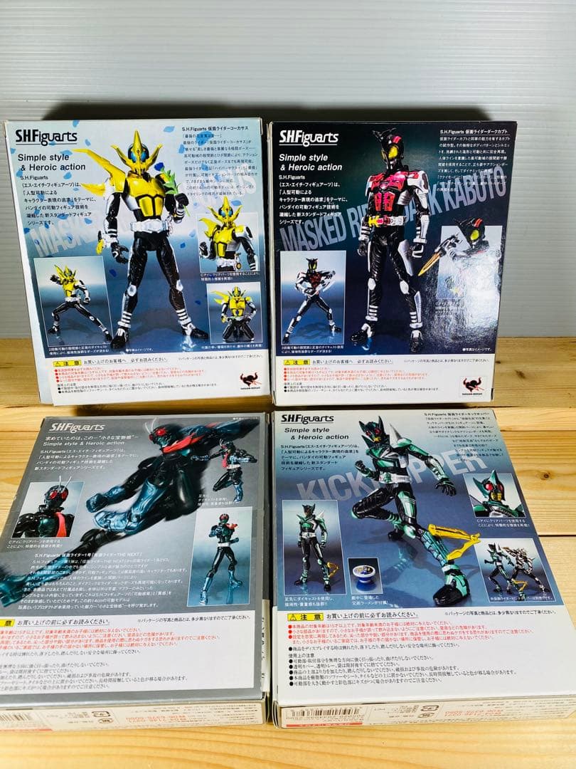 仮面ライダー　フィギュア　特撮　怪人　昭和レトロ　　アクションフィギュア　まとめ