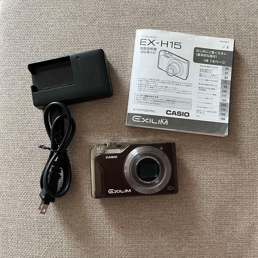 CASIO デジタルカメラ EXILIM EX-H15