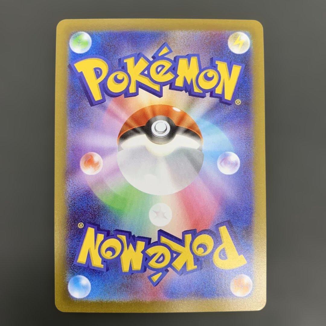 メイのはげまし SAR 115/050