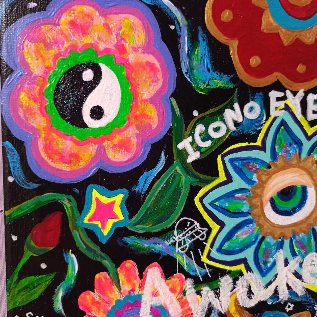 【愛と狂気のマーケット出展作品】Message Flowers（BL）