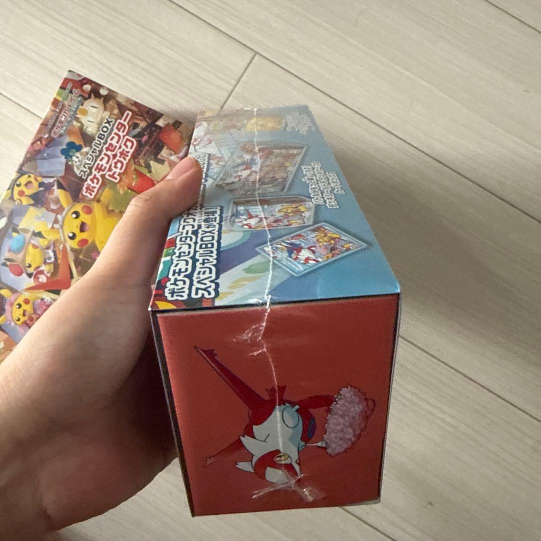 ポケモンセンター限定 スペシャルBOX 2点セット