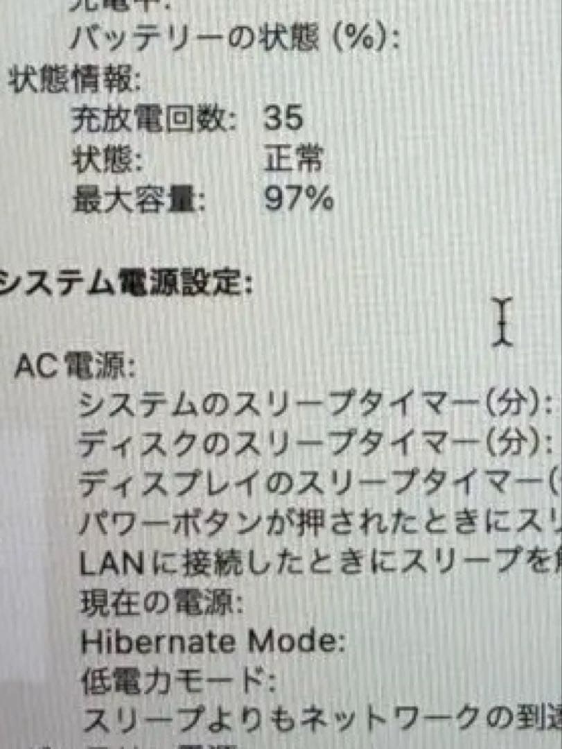 【美品】最終値下げ MacBook Air M1 ローズゴールド 13インチ