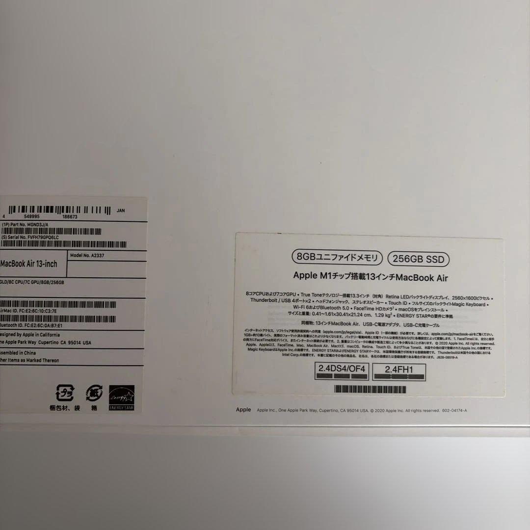 【美品】最終値下げ MacBook Air M1 ローズゴールド 13インチ