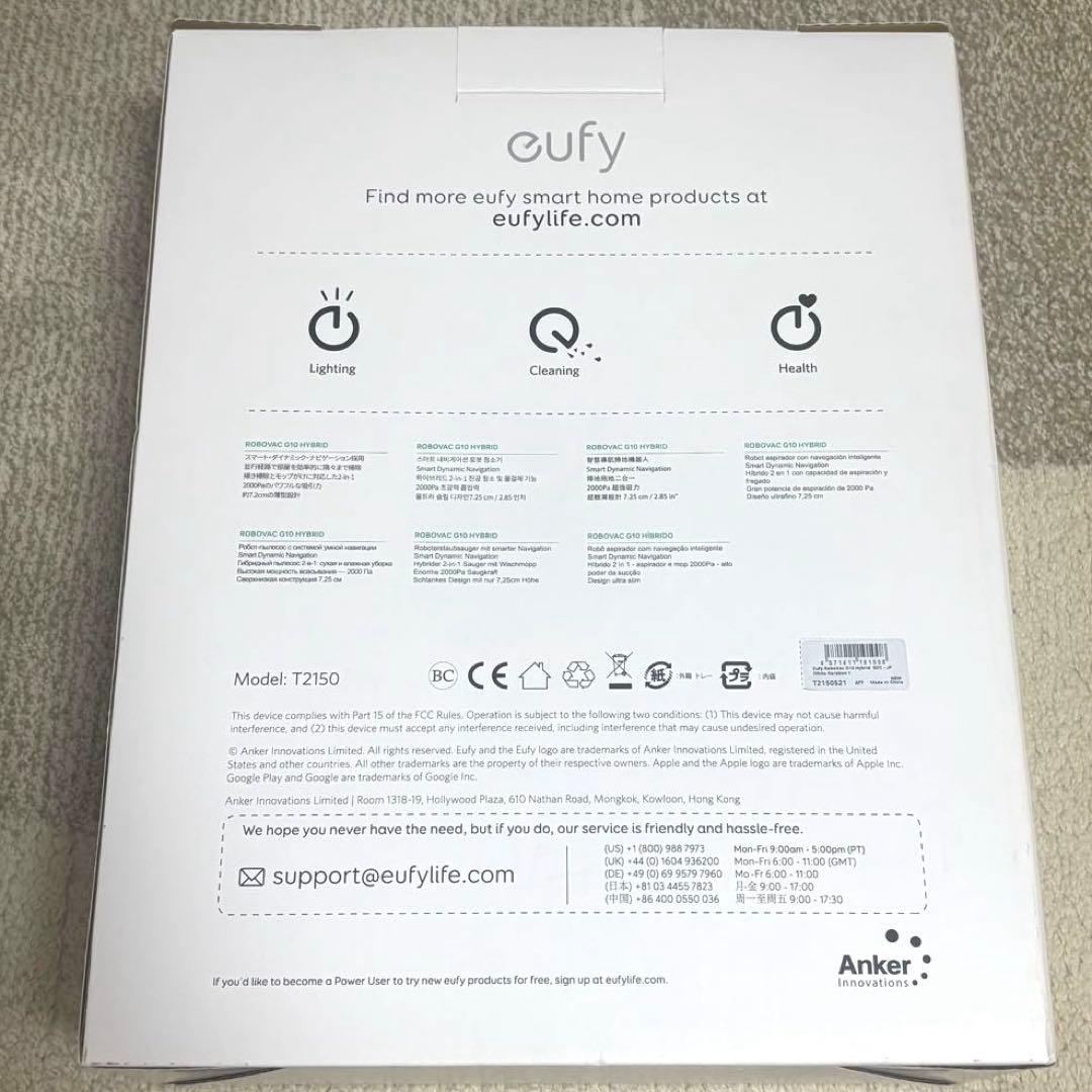 美品❗️Eufy RoboVac G10 Hybrid 本体 バッテリー交換済み