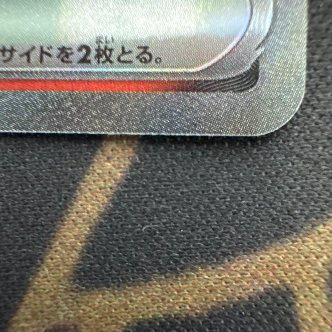 ロケット団のミュウツーex SAR MEGA ドリ ームex