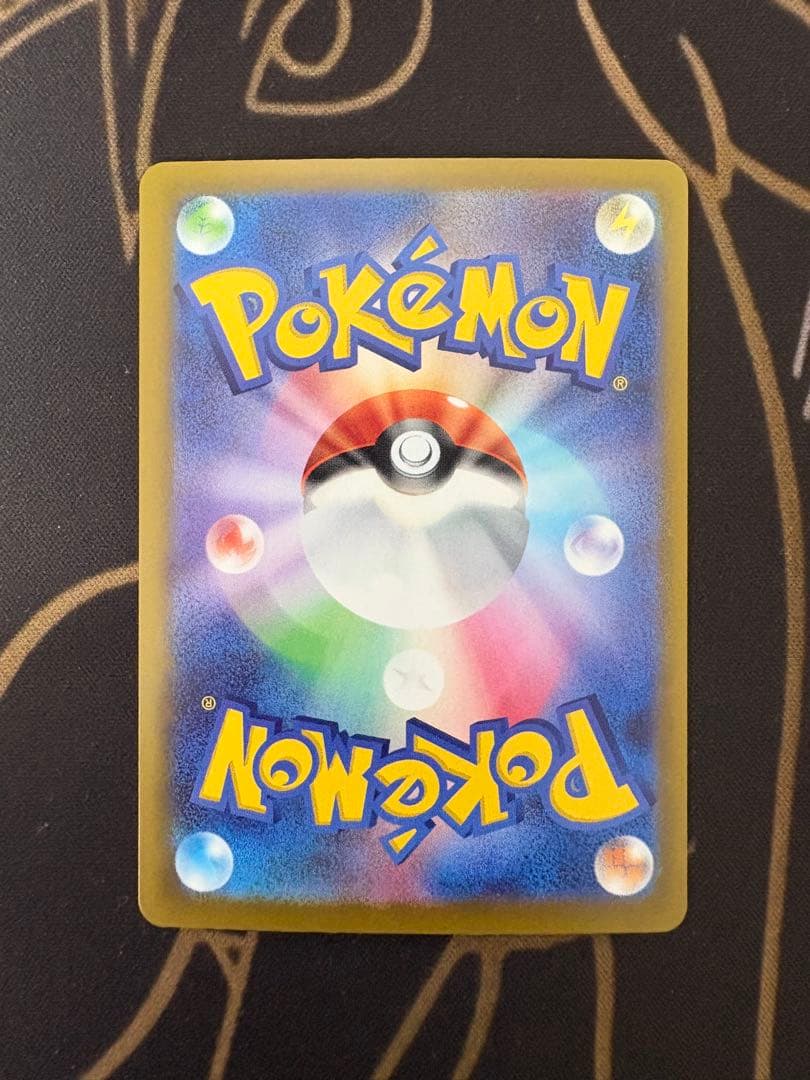 ロケット団のミュウツーex SAR MEGA ドリ ームex