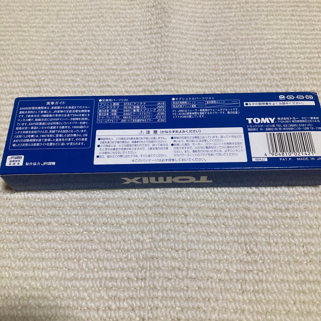 週末価格♡新品♡未使用✨Nゲージ EH500 ✨珍しい1次形 TOMIX