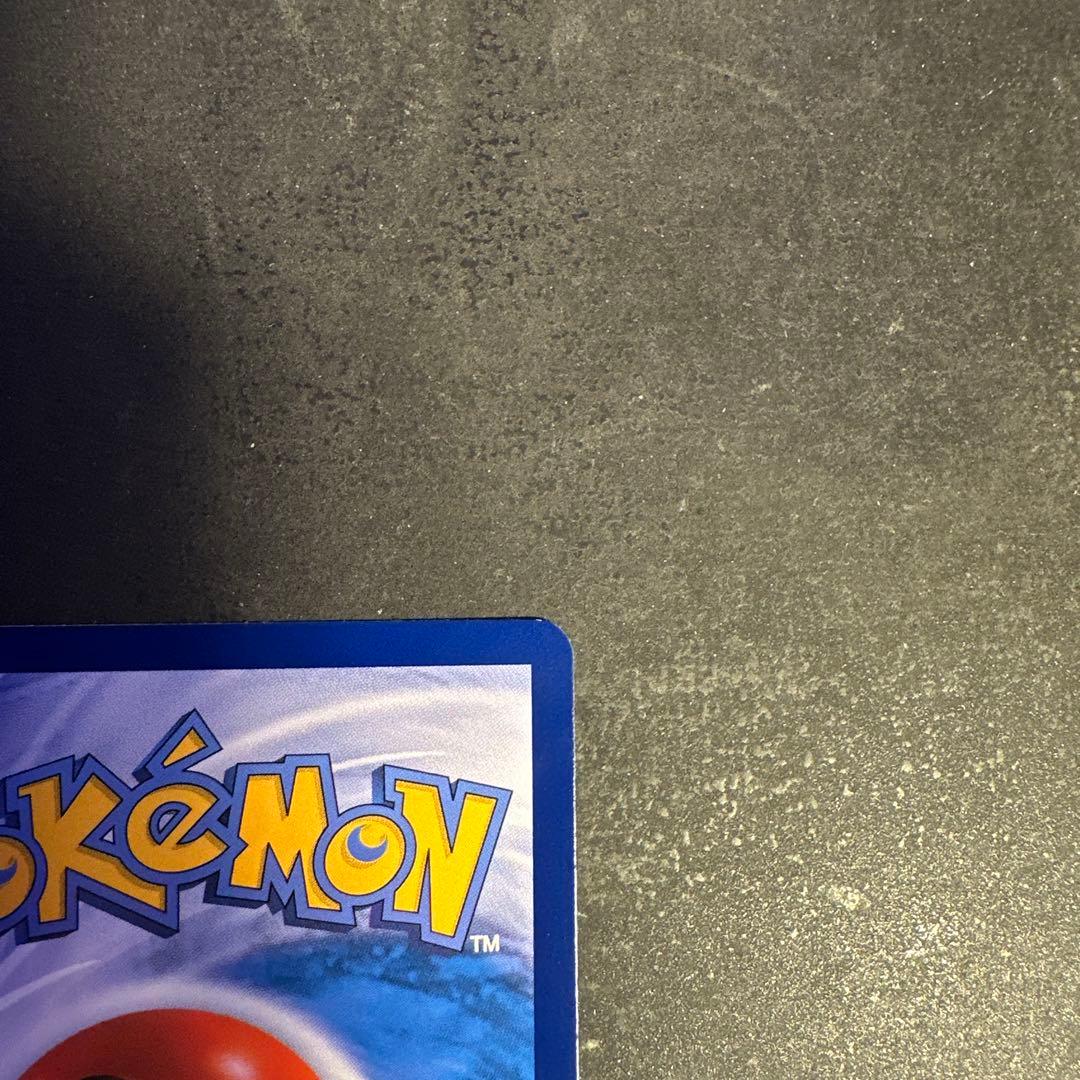 ポケモンカード がんばリーリエ　中国版　SR ②