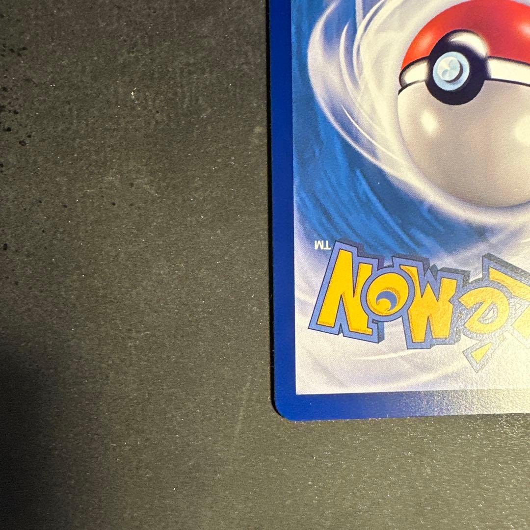 ポケモンカード がんばリーリエ　中国版　SR ②