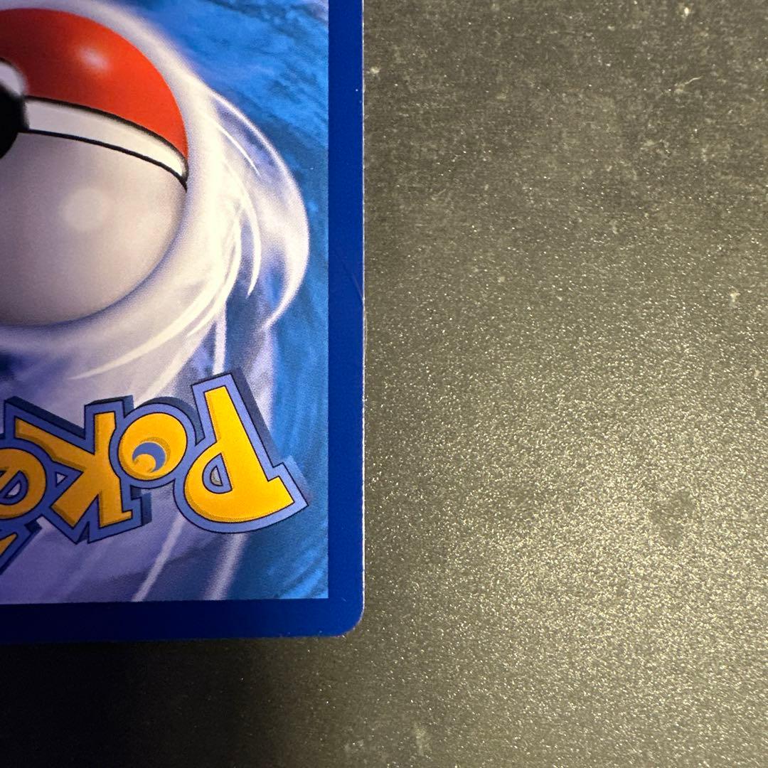 ポケモンカード がんばリーリエ　中国版　SR ②