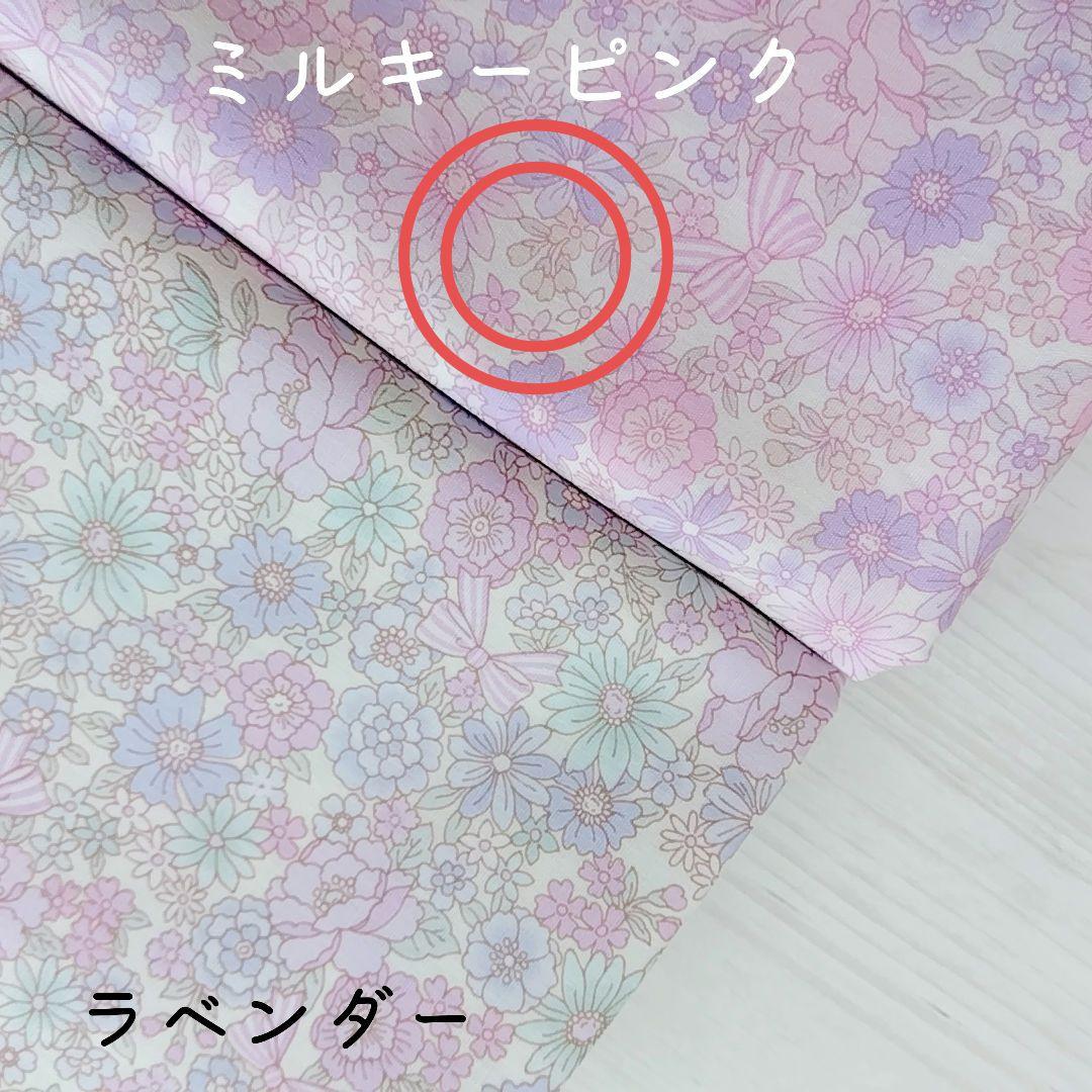 milk tea＊ランチョンマット　お花とりぼん　オーダーページ