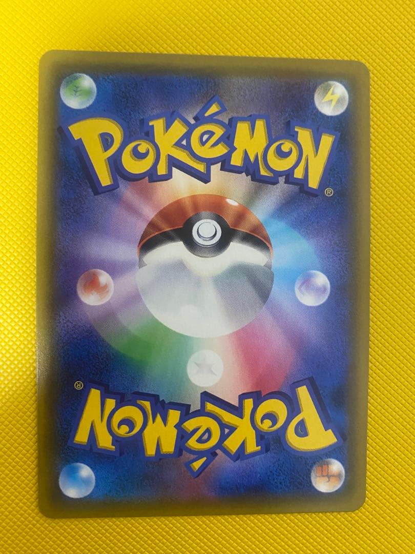 ポケモンカードゲーム　ヤドン＆コダックGX HR