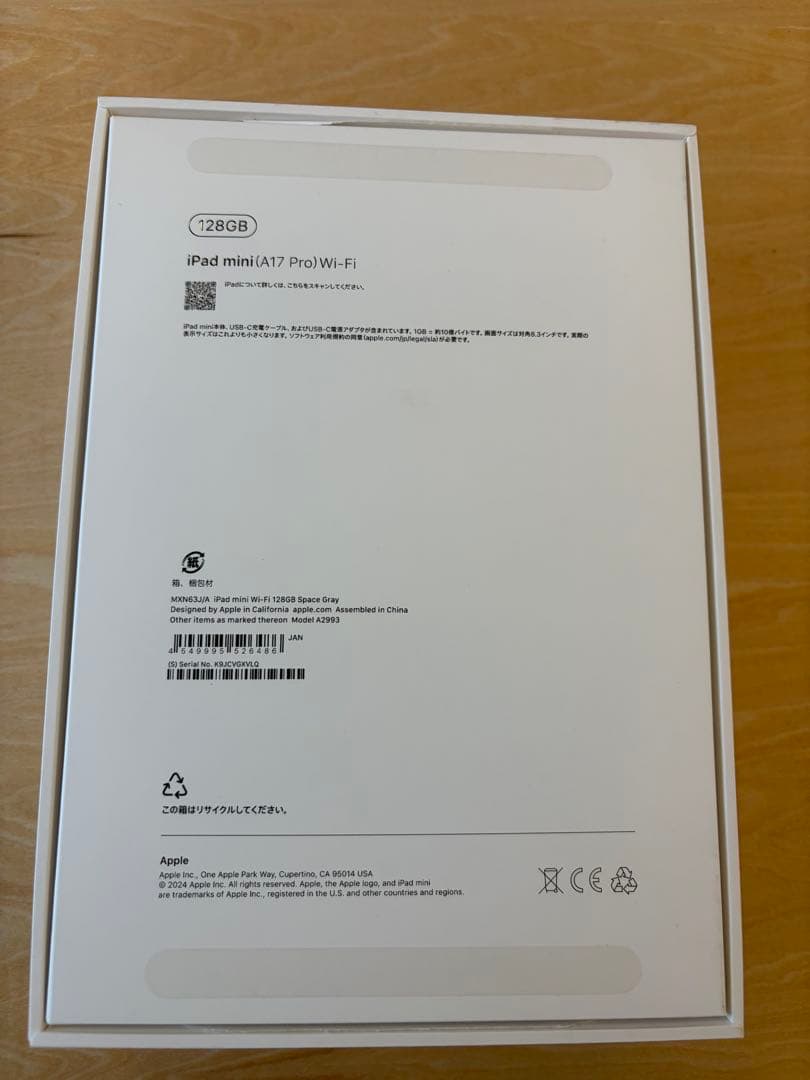 Apple iPad mini スペースグレー 本体