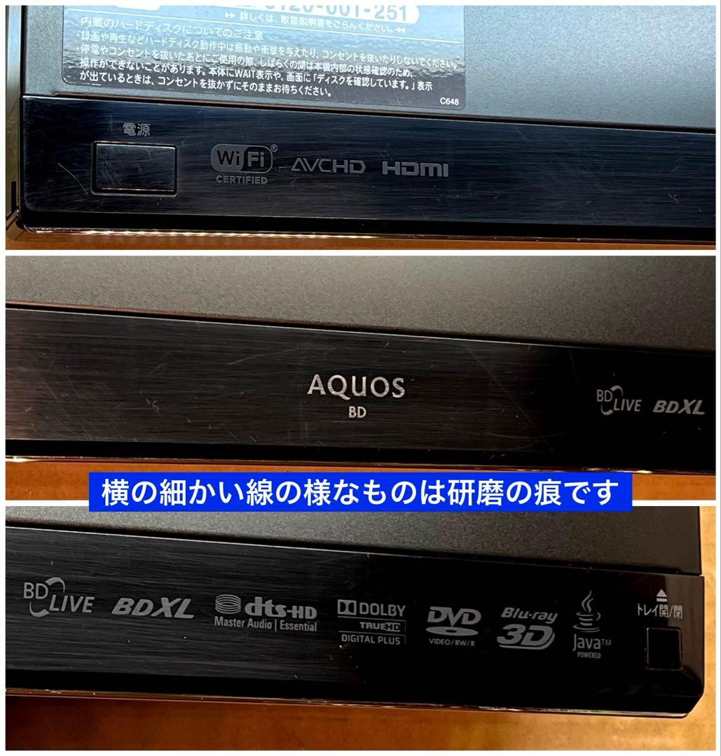 3番組同時録画 SHARPブルーレイレコーダーBD-T1100 動作良好品