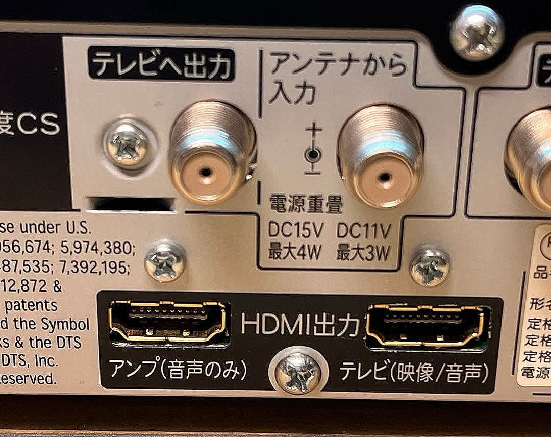 3番組同時録画 SHARPブルーレイレコーダーBD-T1100 動作良好品