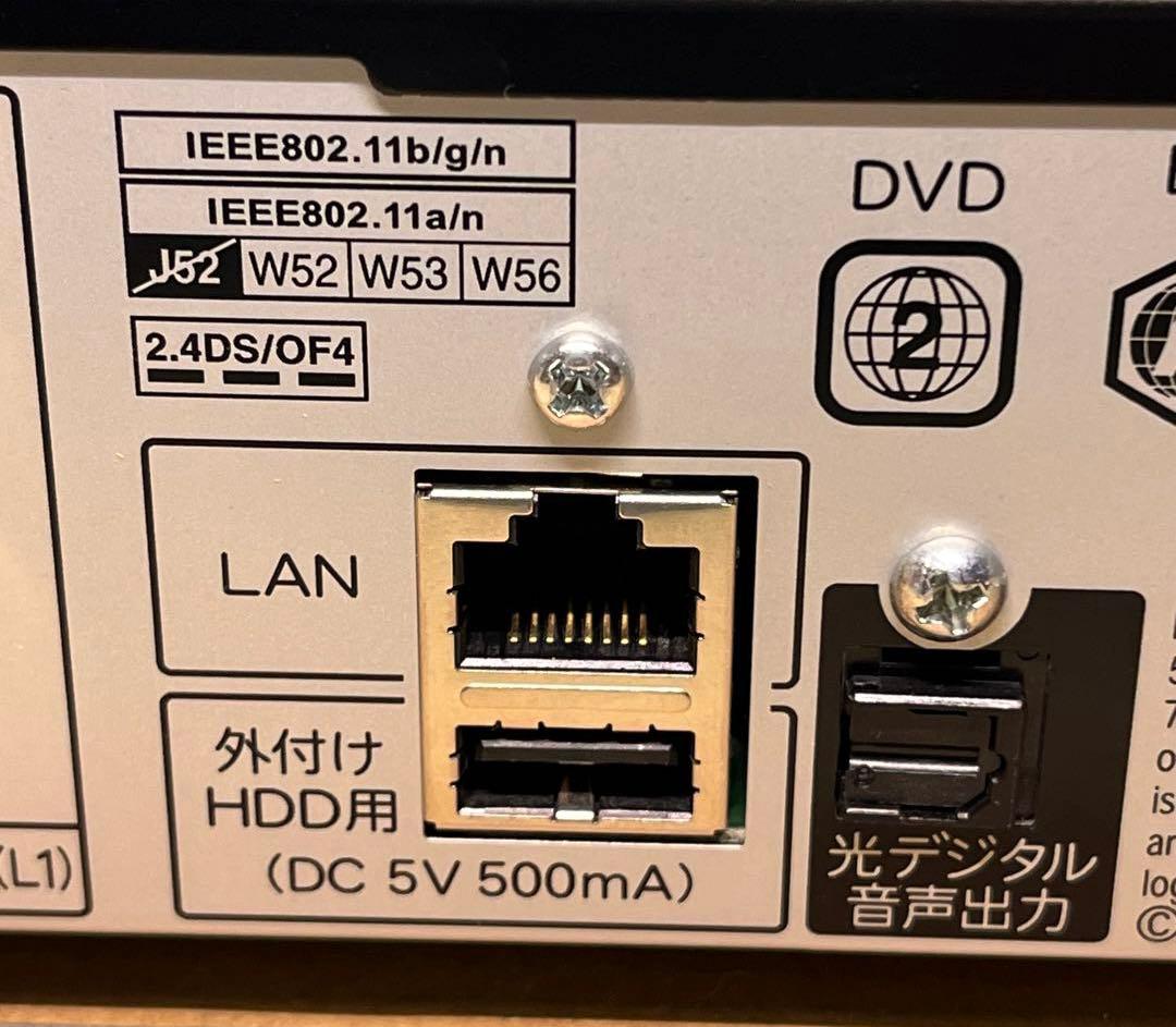 3番組同時録画 SHARPブルーレイレコーダーBD-T1100 動作良好品