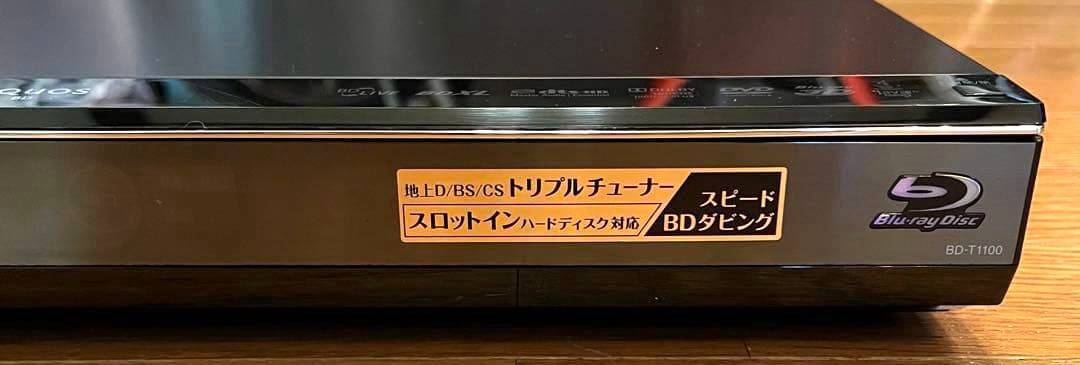 3番組同時録画 SHARPブルーレイレコーダーBD-T1100 動作良好品