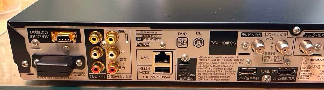 3番組同時録画 SHARPブルーレイレコーダーBD-T1100 動作良好品